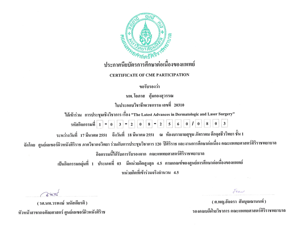 1783659876050_0
