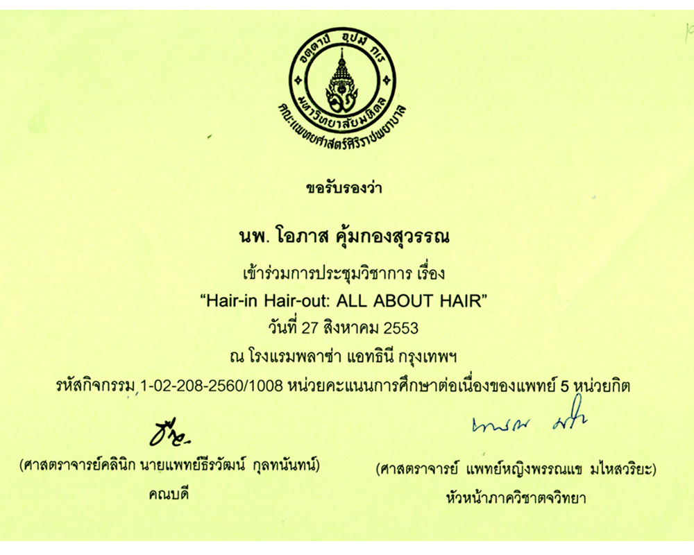 1783659880055_0